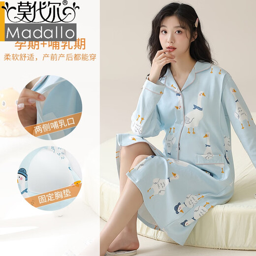 莫代尔睡衣女士春秋季纯棉2025年新款开衫翻领高级感女式家居服秋冬 11991 160(M)
