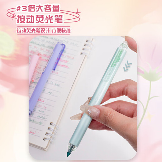 少年伴X柯林 荧光笔 文具 按按出彩高颜值学生手帐专用笔记号笔彩色划重点不透色手账笔 层林尽染671-4