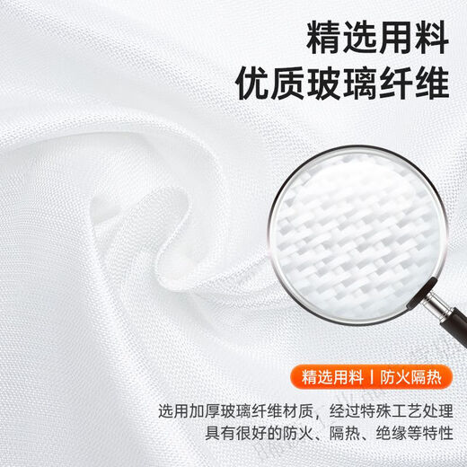 Juante fire-fighting special fire blanket household fire-fighting certified fiberglass commercial kitchen home set escape fire blanket 1.5 meters * 1.5 meters (soft bag)