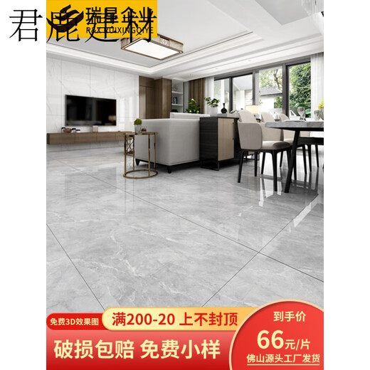 XMSJ通体大理石广东佛山750x1500大板瓷砖客厅简约防滑亮面别墅地砖灰 XHL15042通体大理石