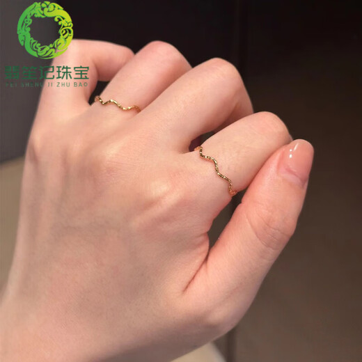 Fei Sheng Ji Fat Donglai's same style 18k gold plain ring 18K gold ultra-fine sparkling sand wave ring for women's index finger niche light luxury exquisite design Flashing sand wave ring US size 9