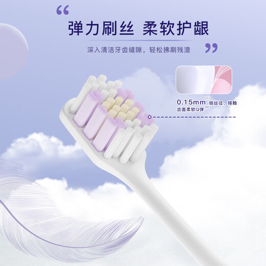 舒客【肖战同款】宽头羽翼软毛弹力丝牙刷 抗敏缓解敏感小宽头4支