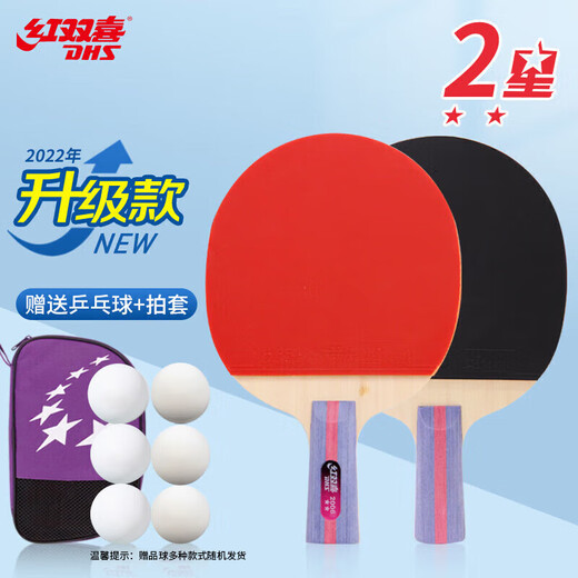 Double Happiness two-star table tennis racket pen-hold H2006 table tennis racket included