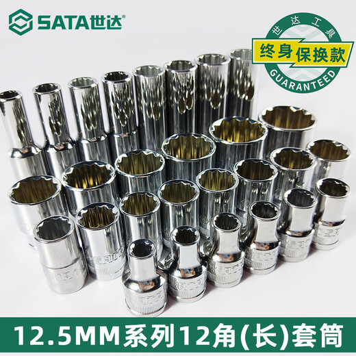 XMSJ 12 Ecke Pflaumenblütenhülle 14/20/24/32 mm 12 Blütenschnüre ausgeweitet zwölf Ecken mehrblütige Zähne 13603 12,5 mm 12 Ecke Hülse 12 mm