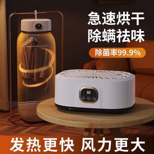 Jinghaohao Trend Care Appliance Dryer Home Clothes Hanging Dryer Portable Small Clothes Baby Clothes Dormitory Foldable Display 2025 Latest Model White Standard Configuration