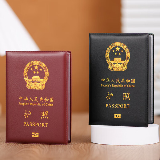 Juntong Passport Protective Case Passport Clip Protective Case Führerschein Hülle Reisepasspassport-Aufbewahrung Tasche Multifunktionales Murphy Passport Leder mit Briefmodell