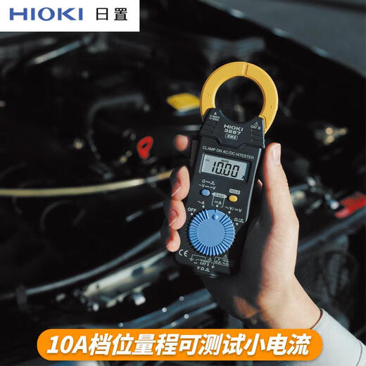 Shantoulin Village 3280-10F high-precision digital clamp multimeter 3289 clamp meter clamp L9208 test line 70 3291AC2000A true effective value