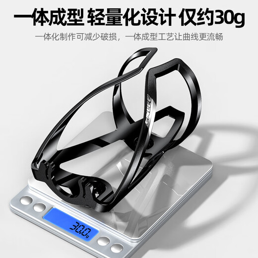 Enlee bicycle water bottle rack mountain road bike riding water cup water bottle bracket ultra-light water bottle rack cycling equipment universal black (with screws)