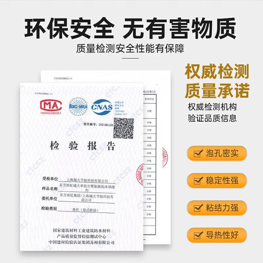 Yuhong waterproof PU200 reinforced polyurethane foam glue foam glue foaming agent door and window caulking agent 750ml