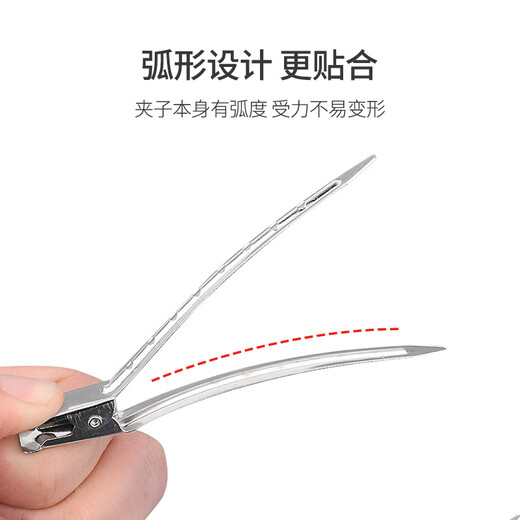 UPLUS hair root fluffy clip seamless hair clip 15 positioning clip bangs duckbill clip makeup artist styling clip hair clip