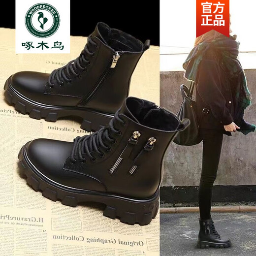 Woodpecker Martin boots women's shoes 2025 new Korean style plus velvet autumn and winter large size cotton shoes women's boots increased high-calf boots ins off-white/plush 37