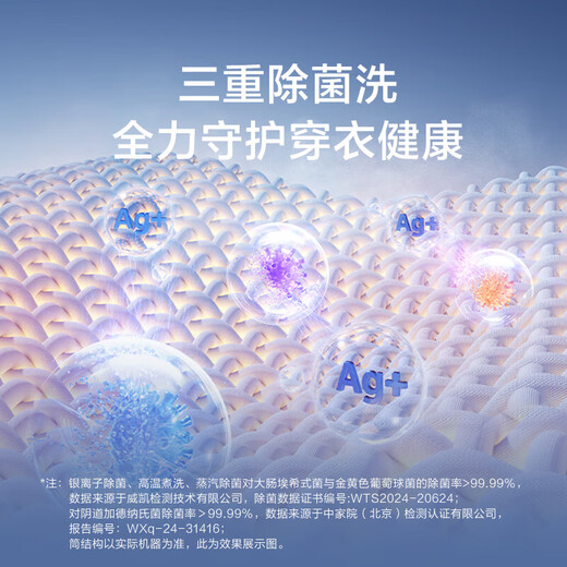 Vollautomatische wandmontierte Waschmaschine von LittleSwan, Mini-Mutter-, Baby- und Kinderunterwäsche, kleine wandmontierte Waschmaschine 3 kg, ultradünner Wasserwürfelkörper, dreifache Sterilisation, alt für neu, Wasch- und Trocknungsmaschine TD30M60, sanfte Pflege für Kleidung, 3D-Zyklus sanftes Trocknen