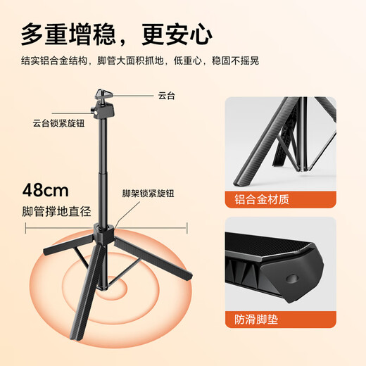 领臣相机支架便携手机三脚架户外迷你手机微单云台vlog直播摄影拍照自带手机夹手持自拍杆桌面支架