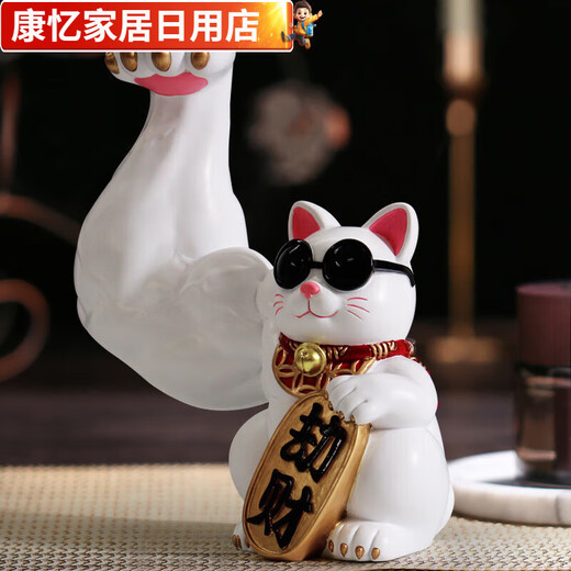 Big Arm Robbery Cat Powerful Muscular Big Arm Cat Ornament Opening Congratulatory Gift Business is Prosperous Home Living Room No Gift Box 23cm Golden Cat (Robbery Font)