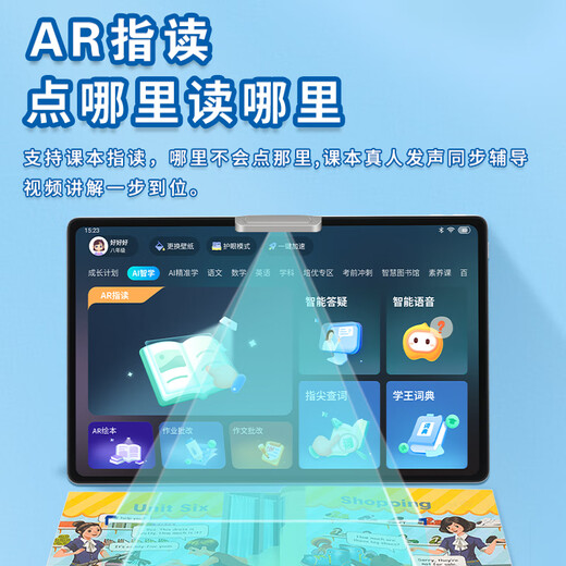 Dr. Zhuangyuanlang's learning machine tablet from primary school to high school curriculum is synchronized with all subjects two-in-one for students, 11 inches 10+128G upgraded version + new textbooks + videos of famous teachers