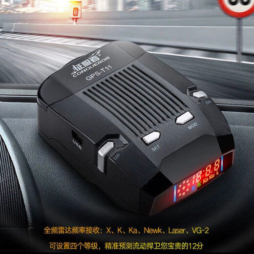 Conqueror Conqueror electronic dog 2025 Bell radar vehicle speed warning instrument fixed mobile all-in-one machine free upgrade Conqueror T11