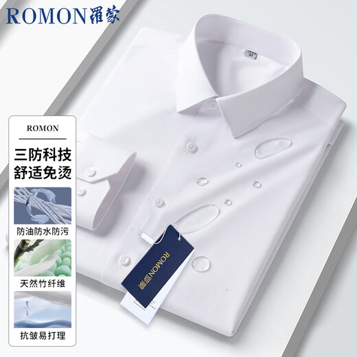 ROMON waterproof, oil-proof and stain-proof four-season long-sleeved shirt for men, formal business, versatile, three-proof shirt for men, white 41