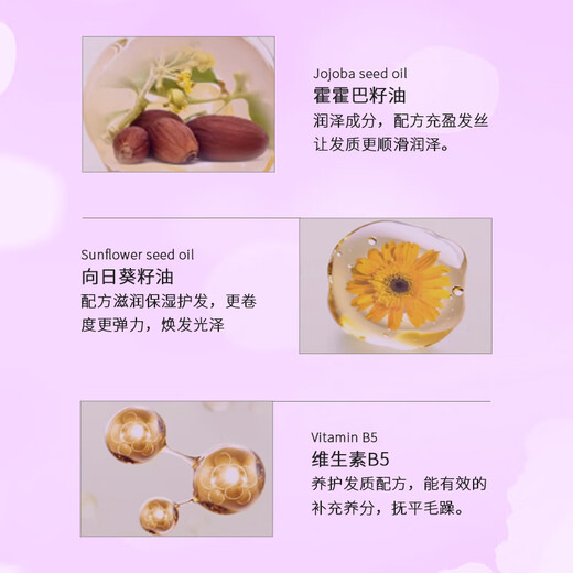 TIGI Baby Egg Elastin Moisturizing and Styling Hair Conditioning Essence after perm to protect curls for naturally fluffy ladies Baby Egg Elastin 240ml