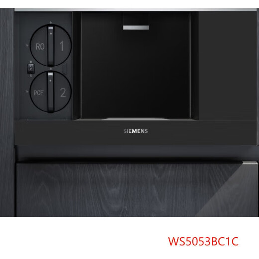 SIEMENS high-end / WS5053BC1C water exquisite series embedded drink machine reverse osmosis ice and hot WS5053BC1C direct drink machine + MS500BI01C pump