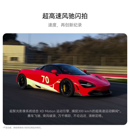
Huawei (HUAWEI) Pura 70 Ultra smartphone ultra-concentrated telescopic camera Fengchi flash shooting [Huawei official authorized SF Express] Xingmangbai 12GB+512GB official standard configuration