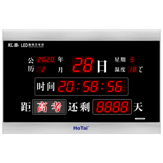 Hotai Electronic Clock Modern Perpetual Calendar Project Excemance Excaming Обратный отсчет Безопасной рабочие дни 728 - Countdown Black
