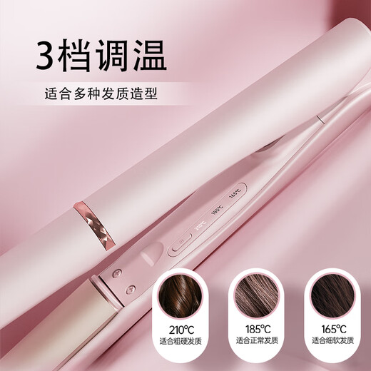 RIWA high cranial splint curved curling iron, multi-functional curling and straightening iron, 100 million negative ion traceless curling iron, hair root pad, bangs, new year birthday gift RB-8161