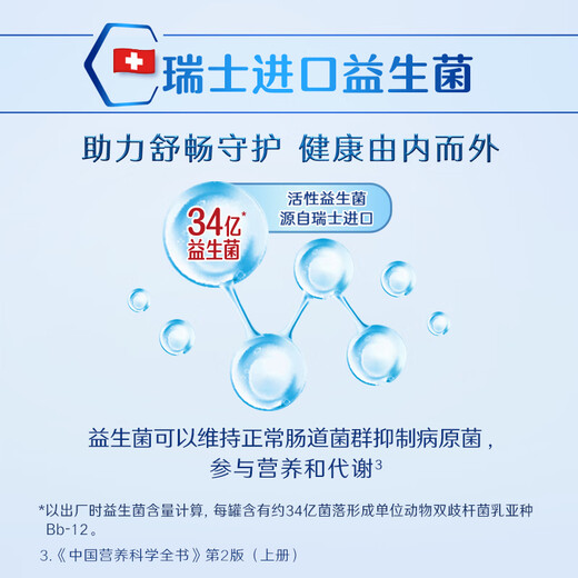 Nestlé Yiyang Yinuo Factor Milk Powder for Middle-aged and Elderly High Calcium 850g Selenium-rich Chengyi recommends adult milk powder as a gift for elders