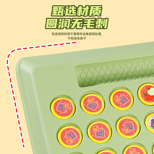 百里霜翻翻棋对对碰翻转儿童桌游玩具双人对战消消乐玩具生日礼物