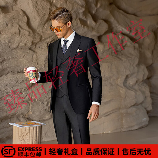 SUSTYLEG light luxury brand wool suit suit male groom wedding slim business commuting black formal three-piece suit classic black two-piece suit 48 A top and trousers size please note