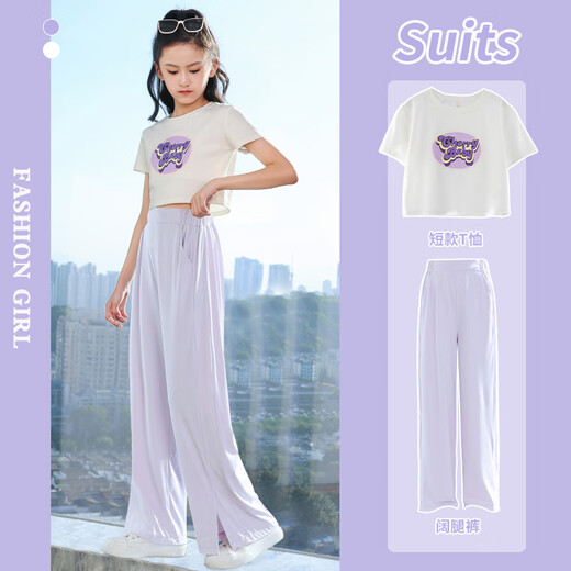 艾卡诺 I.KARNOW女童裤子夏薄款儿童夏季新款冰丝防晒裤女孩夏装防蚊阔腿裤中大童 15092紫色+9889白色 130