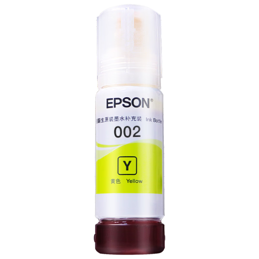 爱普生（EPSON）原装002墨水L4163 L4165 L4167 L4267 L4169 L6166 6266打印机 002BK/C/M/Y        【四色套装】