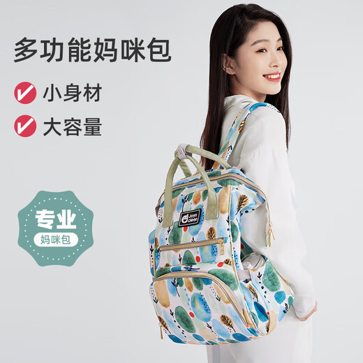 
Jingqi (JOYNCLEON) mother bag mother and baby fashionable and convenient to go out mother multifunctional backpack large capacity Cosimia 33*17*23cm