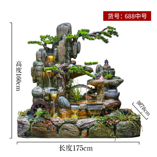 人文家居水缸庭院假山鱼池瀑布流水喷泉摆件阳台户外露台落地循环水系景观 688中号【175*78*160cm】