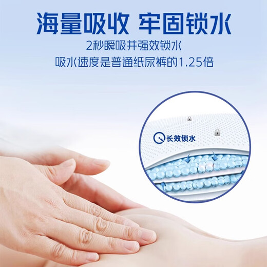 布袋熊拉拉裤bdbear裤型婴儿纸尿裤透气成长裤带防伪码实体店正品 纸尿裤M码72片 1包