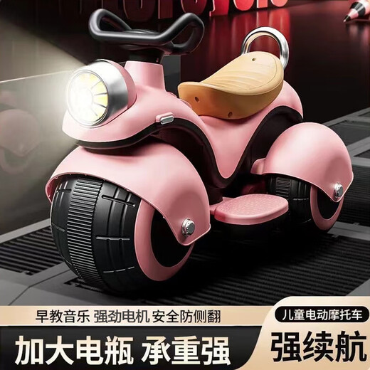 Beibele children's electric car motorcycle can sit on a toy car for children 1-3-6 years old baby three-wheeled battery car for boys and girls single drive powder 6V4+early education music+Bluetooth 1-7 years old birthday and Children's Day gift