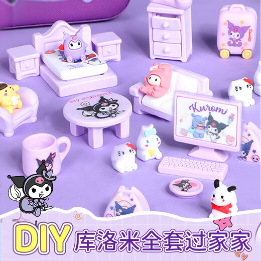 Xinshuo Toys Children's House Player Mini Simulation Kulomi's Furniture Model Small Ornaments Small Objects Mini Food and Play Early Education Melody Full Set of Home + Double-storey Luxury Villa [