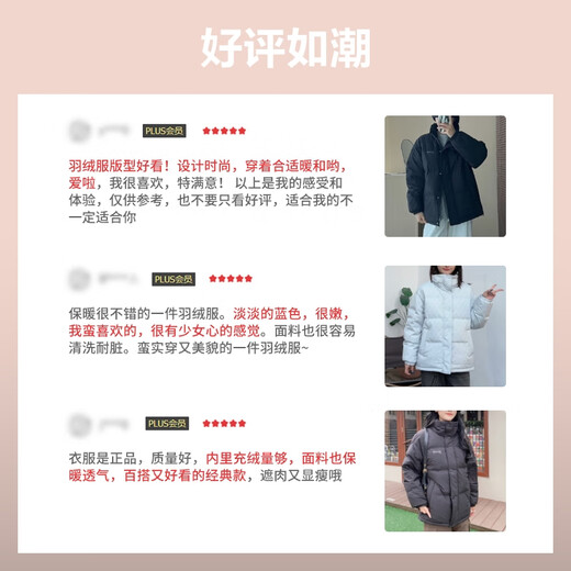 BOSIDENG 25 New Down Jacket Women's Short Commuting Fashion Casual Stand Collar Winter Versatile Warm Jacket B250245288 Store Manager Recommended Feicao Mi-24 M 165/88A Weight Approximately 110-120 Jin Jin equals 0.5 kg