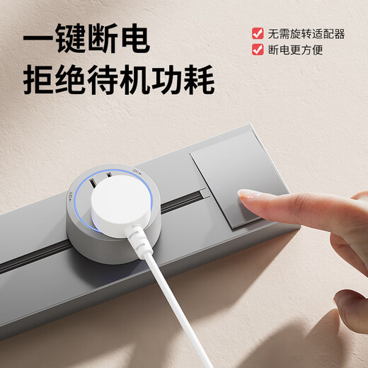 Electrician removable track socket extension home kitchen sideboard slide rail sliding rail magnetic plug strip white-blue light five-hole socket