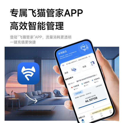 Flying Cat M8 4G portátil wifi6 inalámbrico móvil wifi sin tarjeta de red completa inalámbrico Internet camión que lleva la red inalámbrica de acompañamiento portátil tráfico universal 2024 nuevo modelo