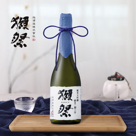 獭祭Dassai 23二割三分720ml裸瓶 纯米大吟酿 日本清酒伴手礼原装进口