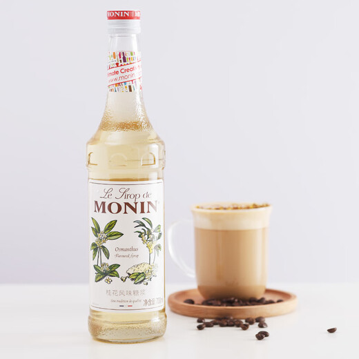 
MONIN Osmanthus flavor syrup glass bottle 700ml Coffee and bartender milk tea juice drinks concentrate Osmanthus flavor 700ml