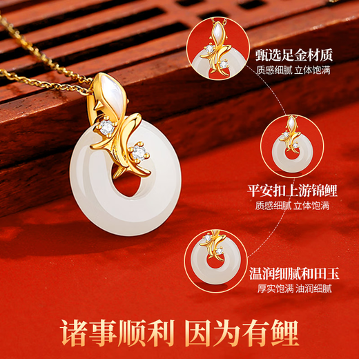 Chinese Gold Peaceful Buckle Gold Necklace Female Koi and Tian Jade Pendant Birthday Gift for Girlfriend and Wife Wedding Anniversary Pisces Dolphin Pure Gold Pendant/Gift Silver Chain