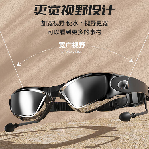 DEATKN German brand swimming goggles high-definition waterproof and anti-fog glasses diving equipment men's degree swimming cap set with earplugs electroplated black high-definition anti-fog and anti-UV free earplugs nose clip flat light