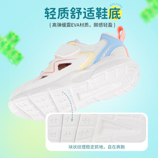 Dr. Kong Dr. Jiang Children's Shoes Velcro 2023 Spring and Autumn Mesh Cloth Comfortable and Breathable Toddlers and Girls Baby Toddlers Beige 28 Foot length is about 16.9-17.4