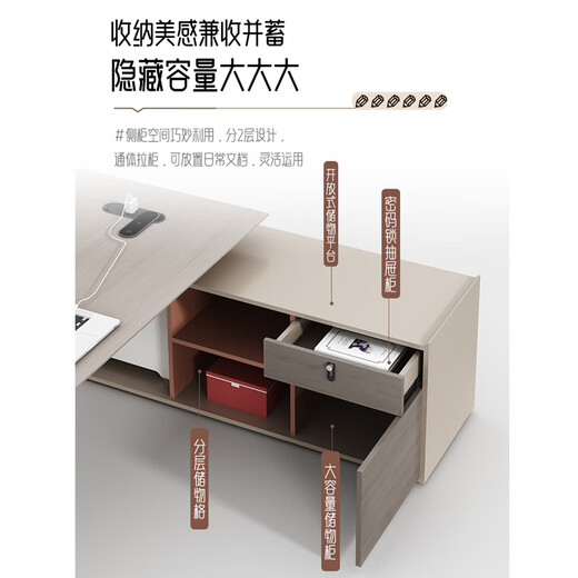 Kejiang boss desk supervisor desk boss desk and chair combination office executive desk 1.8 meters boss desk