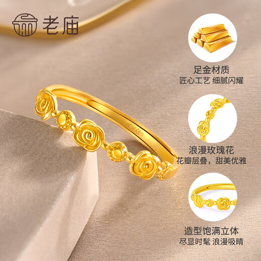 Laomiao gold ring, solid gold rose flower, women's hand jewelry, adjustable mouth, gift for girlfriend, birthday gift for wife, romantic rose ring, about 2.2g + gift box