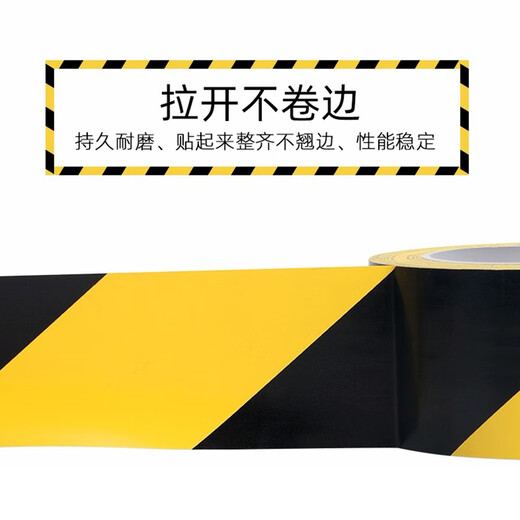 Baige yellow and black safety warning tape PVC positioning line zebra mulch warning line isolation tape two-color 48mm*33m 1 roll CW217213