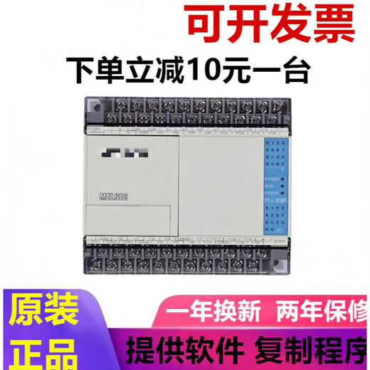 Applicable PLC controller FX1S-30MR-001 30MT 20MR 20MT 14MR 14M original FX1S-20MT-001