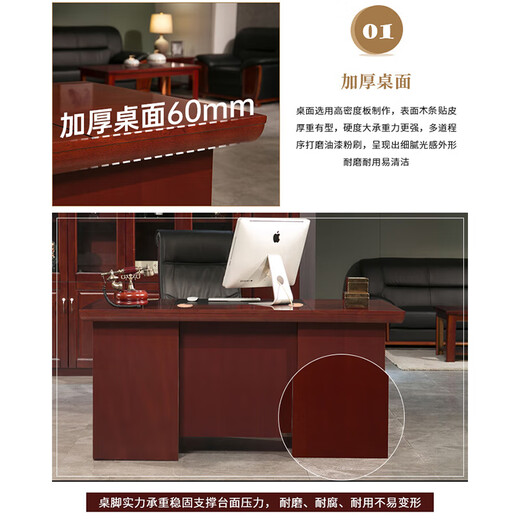 ZHONGWEI Desk President Desk Sticker Solid Wood Leather Manager Desk Computer Desk Staff Desk Financial Desk Boss Desk 1.4 Meters