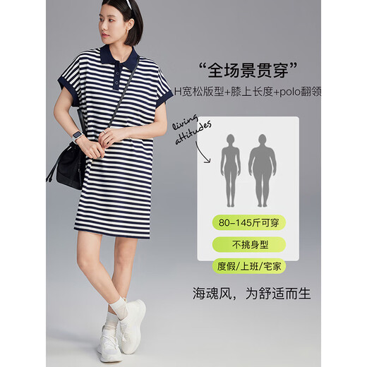 雲上生活【海军连衣裙】polo领条纹宽松直筒裙L9719SX 绿蓝条 300G罗马拉架 M (身高150-160cm，体重110以内)